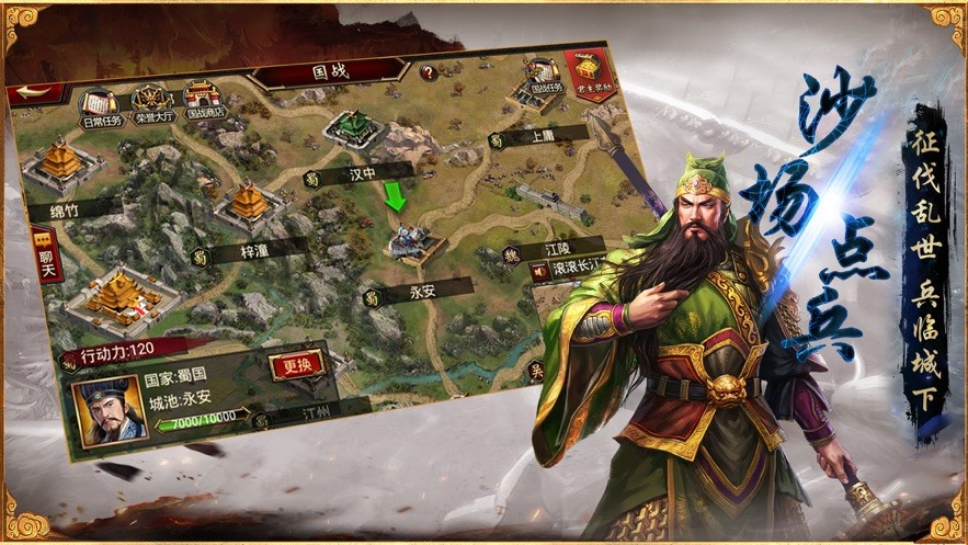 乱世三国志无双战纪 2024-06-25 15:08