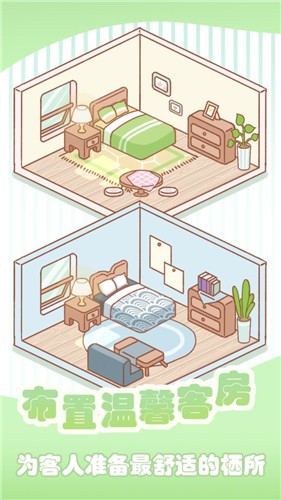 温泉度假村  v202112091