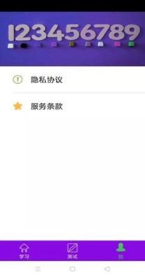 儿童数学盒.jpg