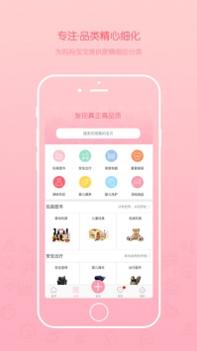 花粉儿截图3