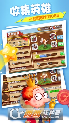 百变马丁之我是英雄截图1