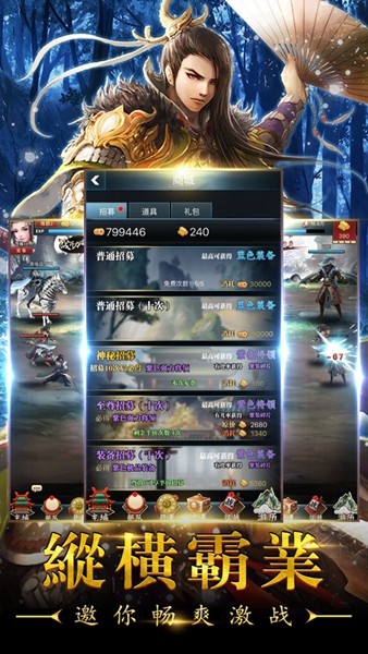 旋风霸业 2024-06-25 15:08