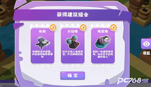 晶石守护者