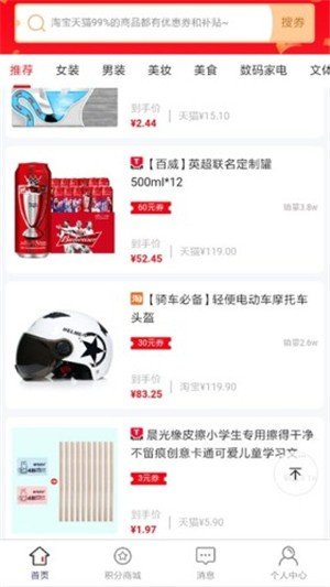 嗨返 .jpg