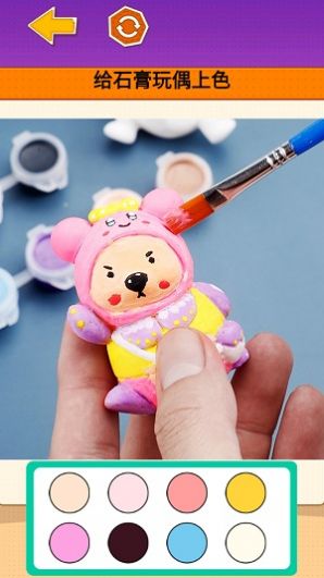 石膏娃娃DIY截图1