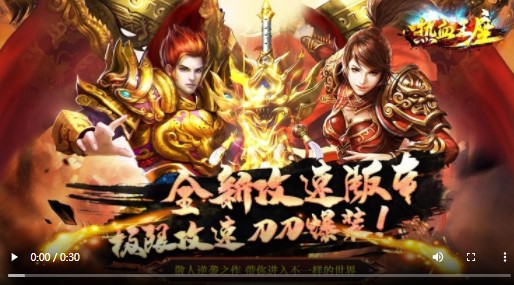 热血王座妖王无限刀