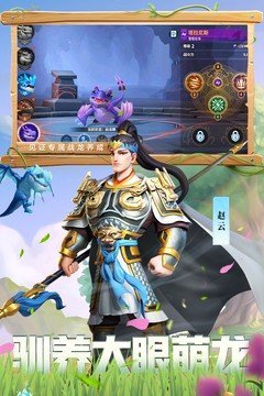 战火与永恒破解游戏截图0