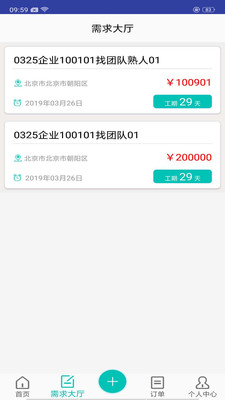 就你行