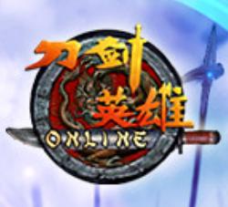 刀剑online