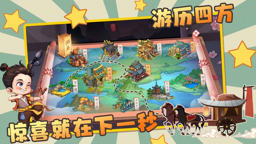 古代创业城游戏官方安卓版  v5.2.2