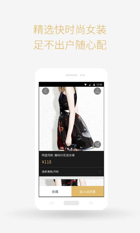 尽力优品app截图1