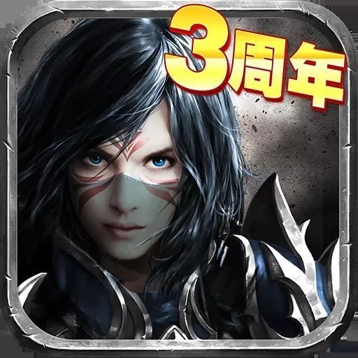 暗黑黎明之剑