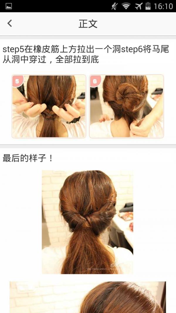 盘发神器 版本：v2.2