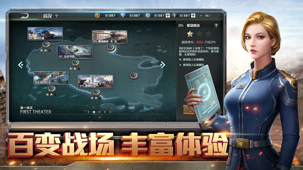 全球行动人皇sky李晓峰代言手游官方版  v3.1.2