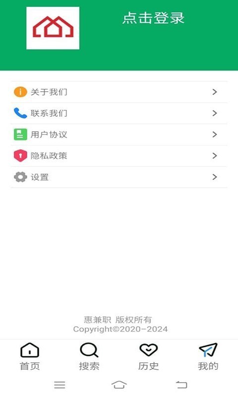 惠兼职.jpg