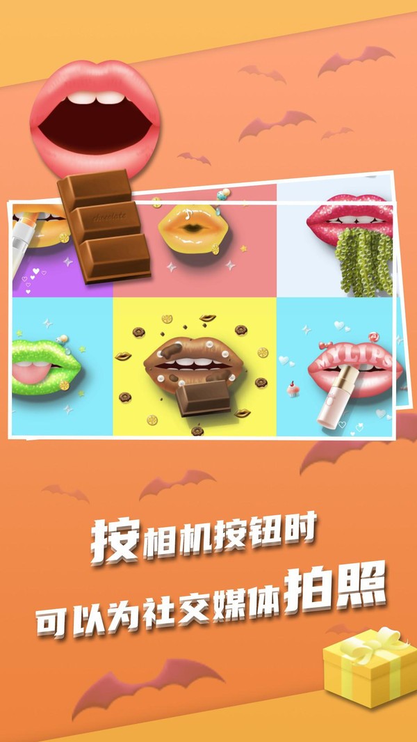 我吃饭超香截图1