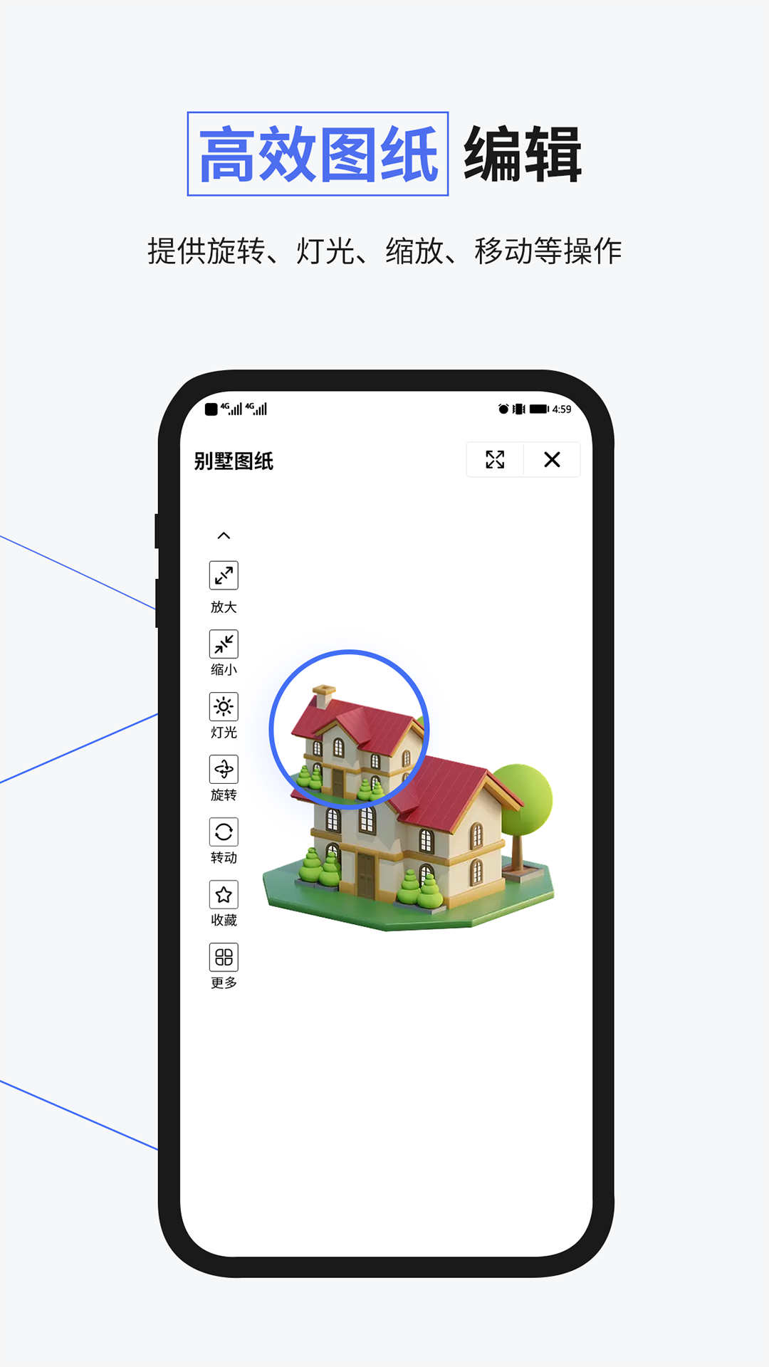 3dmax Pro截图2
