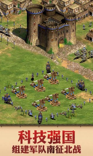 罗马攻略手游官方版  v3.0.4