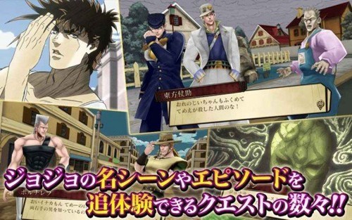 jojo天堂之眼中文版截图2