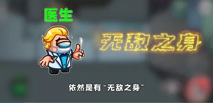 太空狼人杀Among us瞎子模式最新版图片1