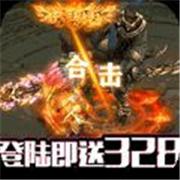 封魂大陆传奇