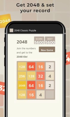 超级2048截图2