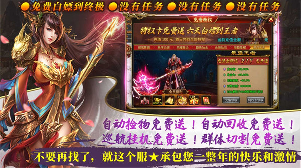 盛辉星变无限刀