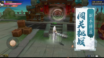 斗破火舞  V 1.0.0