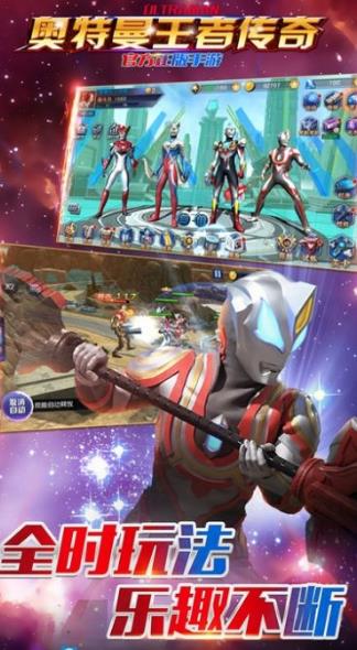 奥特荣耀5 v5.4.4