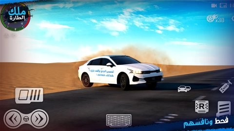 转向之王内置功能菜单  v10.0.0