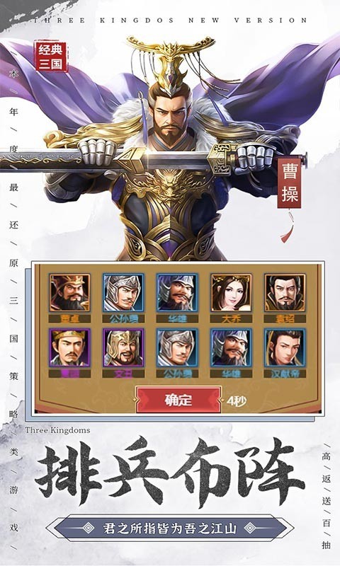 一统天下2023  v1.0.0