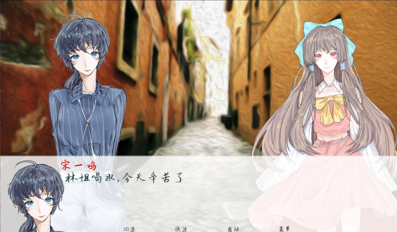 两等分的未来 v1.0