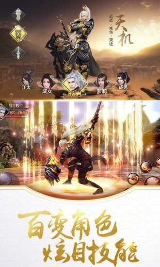 剑荡九州红包版 v1.0