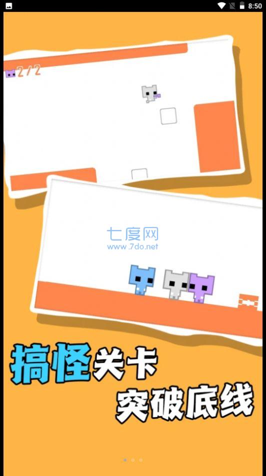 飞奔大逃脱截图0