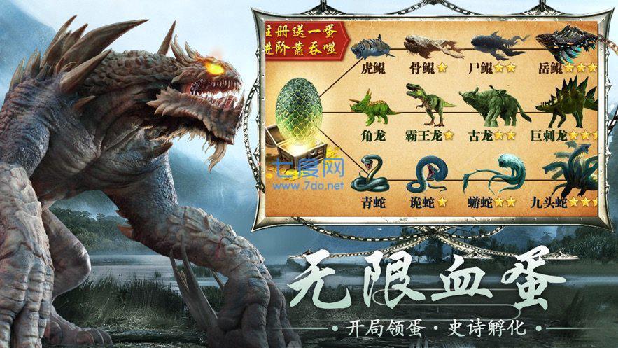 西山经传说红包版