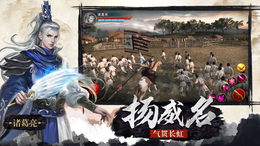 征战无尽战争