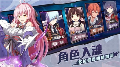 机械天使截图0