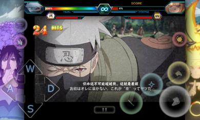 死神VS火影金鸣改新模组mod无限连招版  v4.2.4