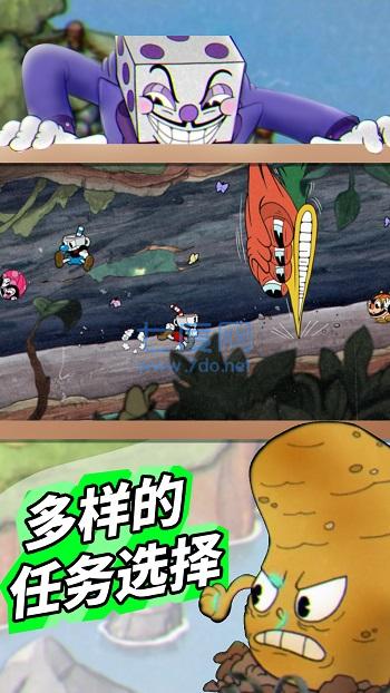 茶杯头正版