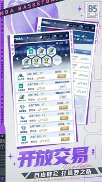 代号DT 需要支持安卓系统5.2以上
