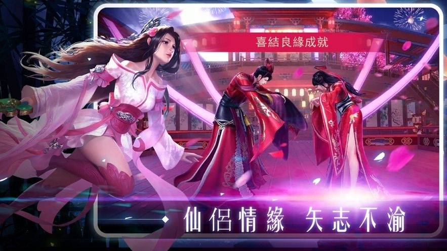 穿越西游去修仙截图0