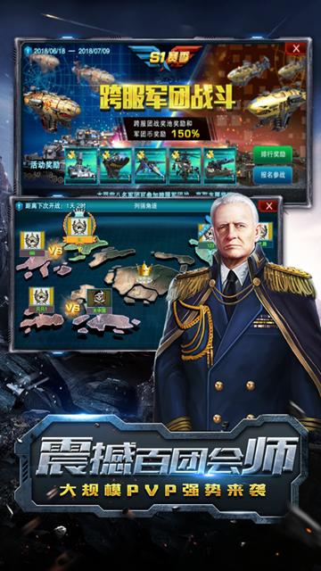 磁暴坦克 V 1.0.2