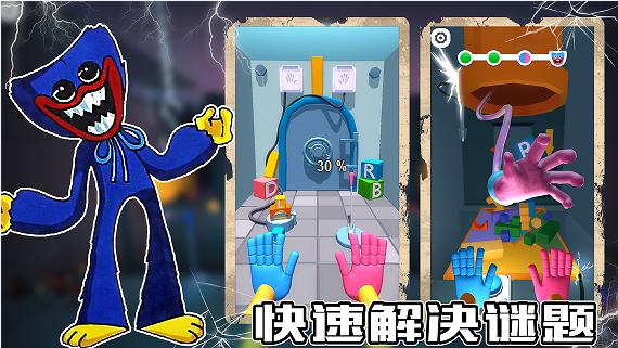 蓝猫密室逃脱截图2