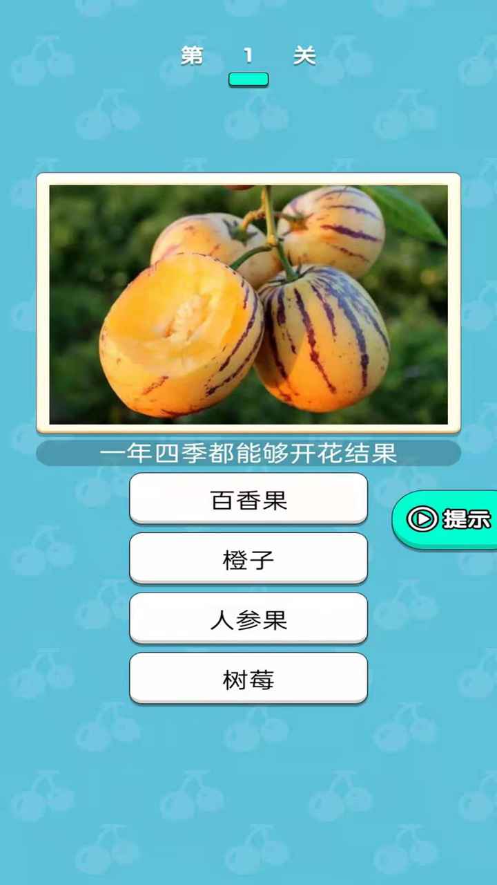 糖果大大卷截图1