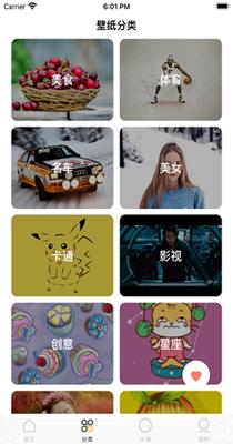 黄鼬壁纸.png
