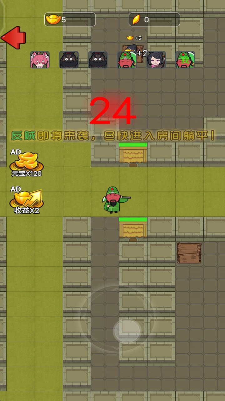 猛鬼三国.jpg