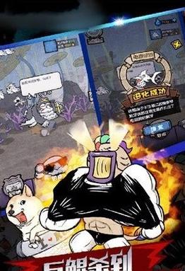 我有巨鲲截图1