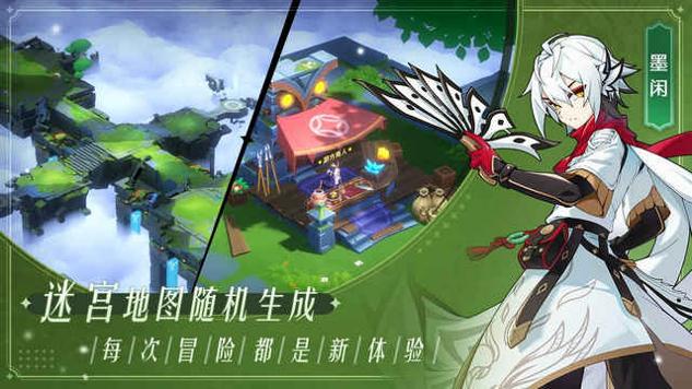 万象之境手游官网版截图1