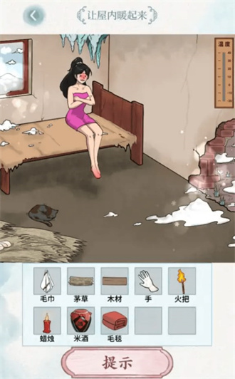 脑洞风暴者截图2