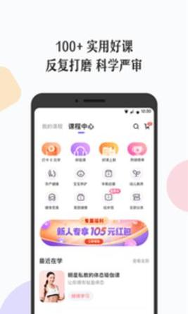 丁香妈妈截图0